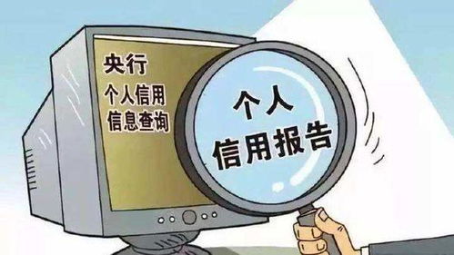 為何提取公積金需要提交個人征信系統查詢授權書？——信息咨詢服務解析