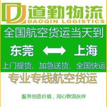 武漢通泰航空信息咨詢服務(wù)部 專業(yè)信息咨詢，助力航空事業(yè)發(fā)展